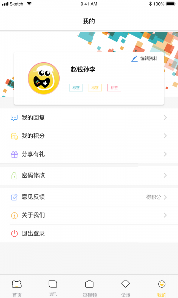 可游