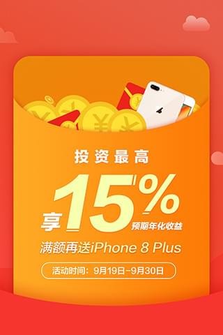 君融理财
