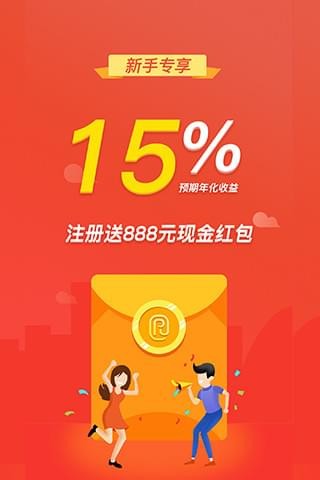 君融理财