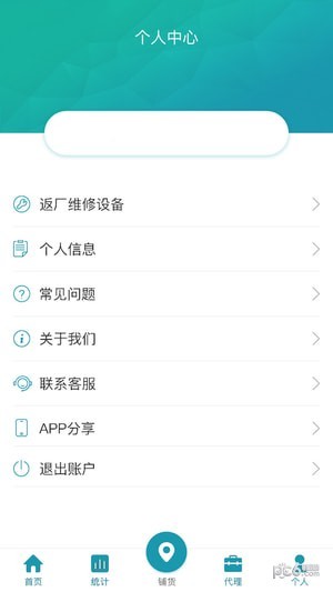 咻电