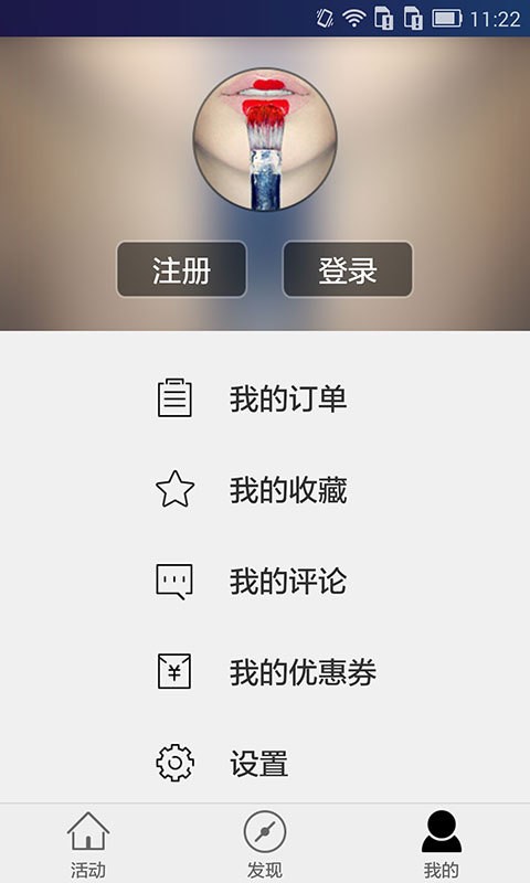 城市文化云