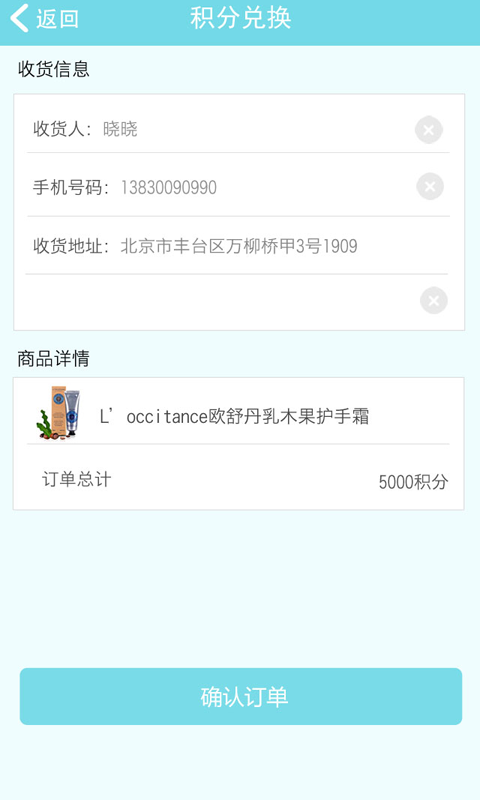 孕婴学院