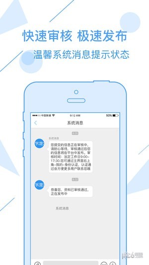 学趣多老师版