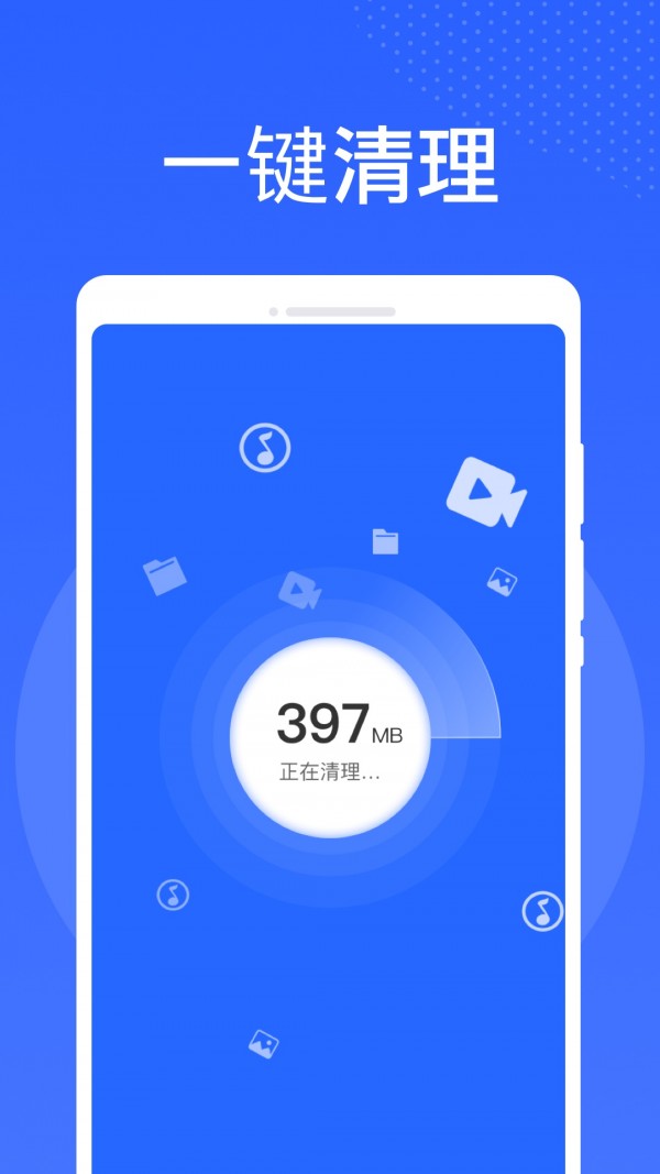 小小清理