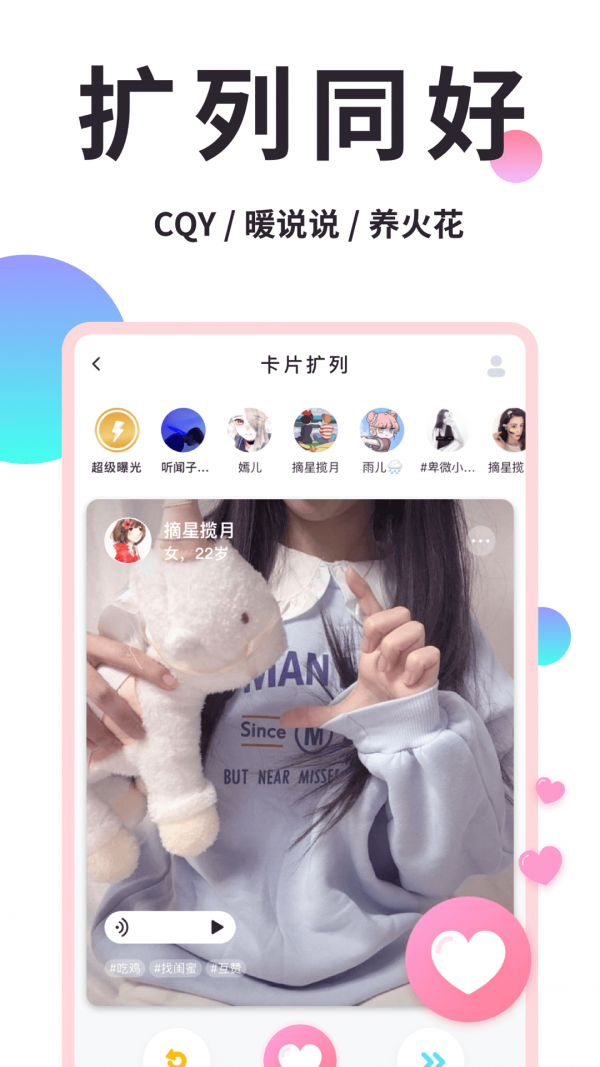 美化精灵