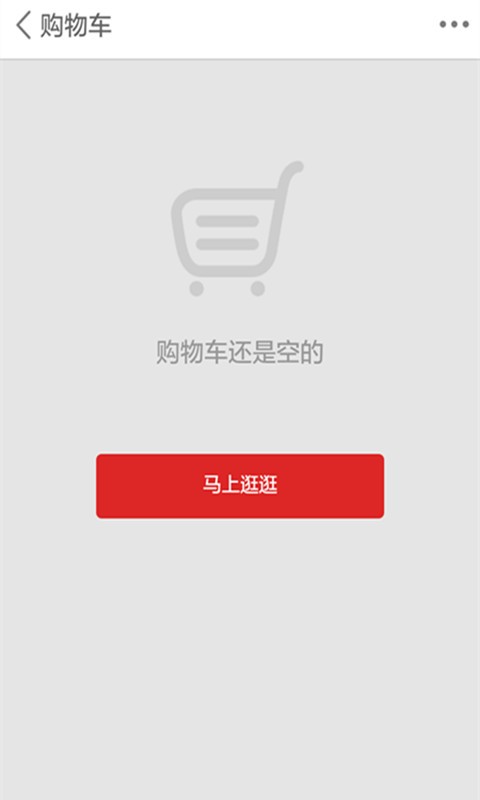 工艺品行业网