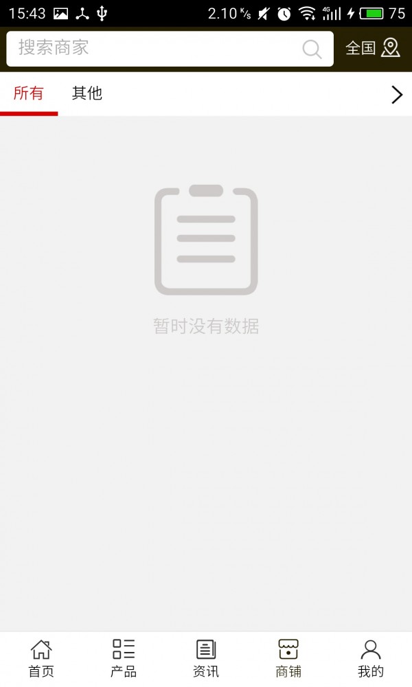 张家口酒店平台