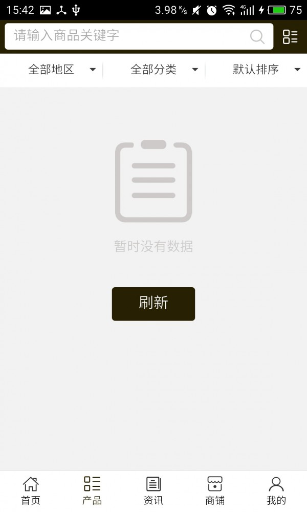 张家口酒店平台