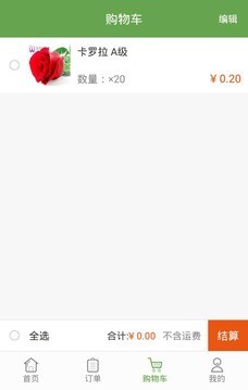 忘不了花卉