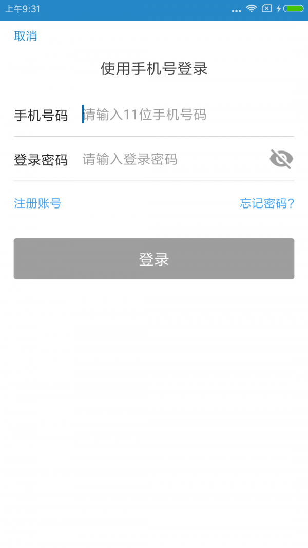 怀柔中医院