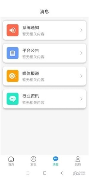 惠车优品