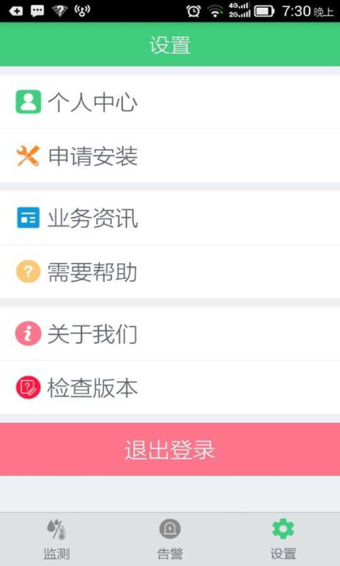 智能菇房