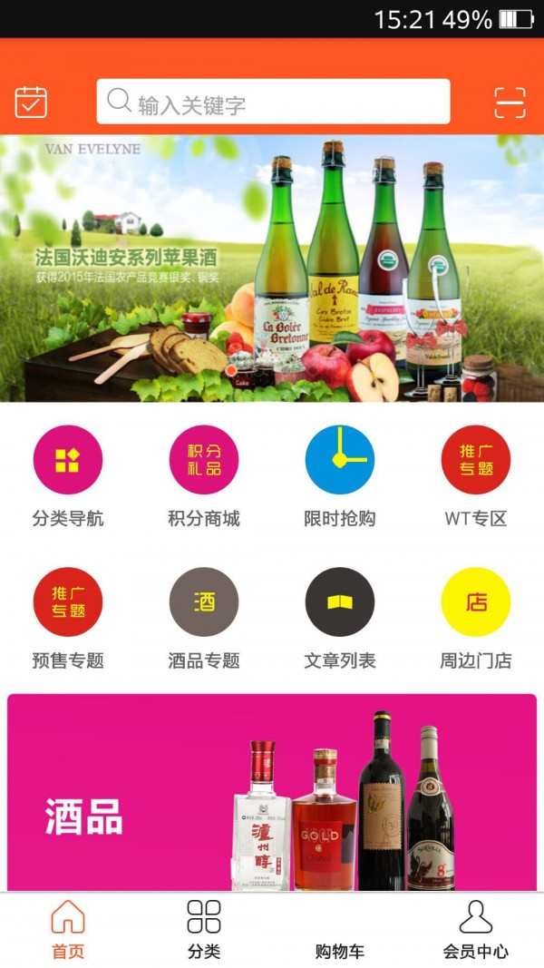 正望联购