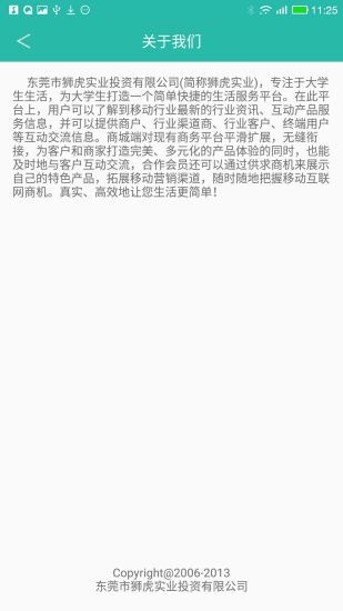 部族欧巴