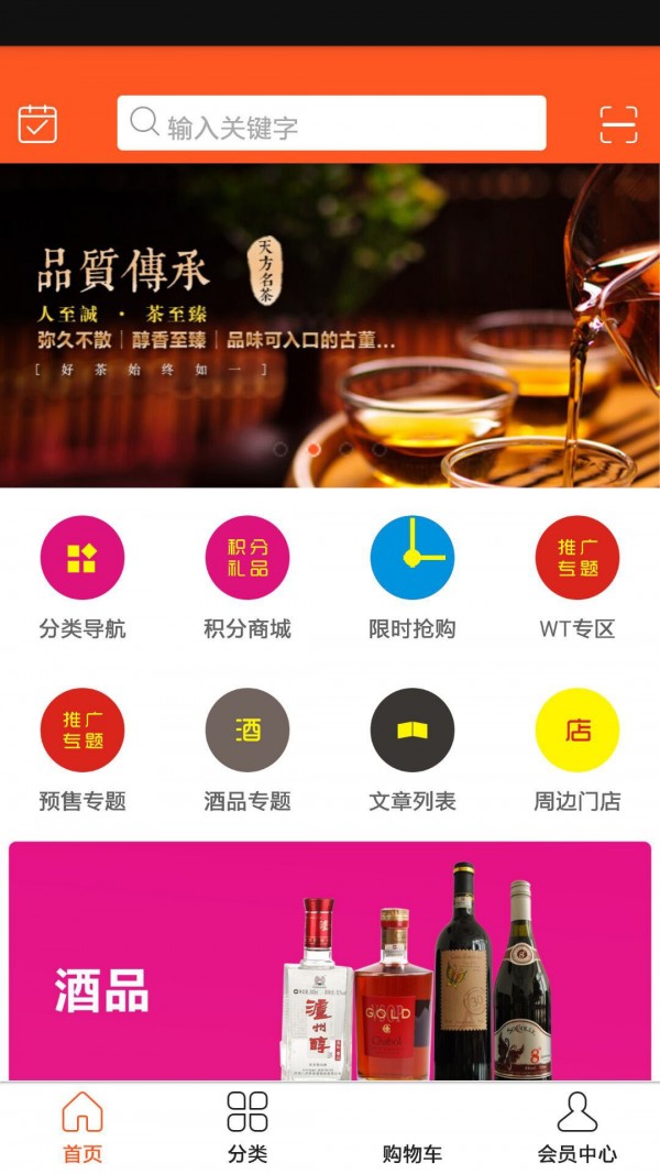 正望联购