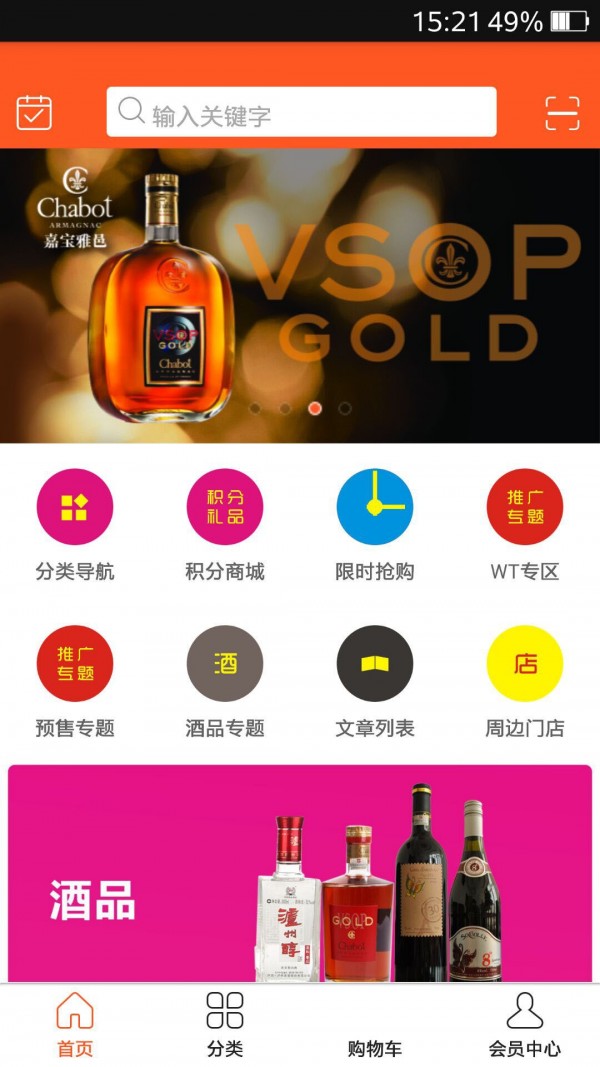 正望联购
