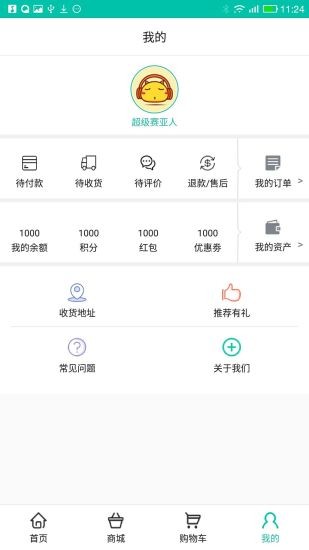 部族欧巴
