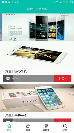 部族欧巴