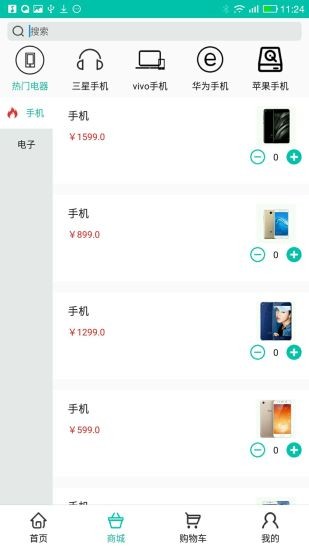 部族欧巴