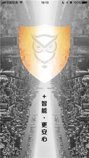 沃塔安全