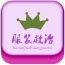 河南服装救治