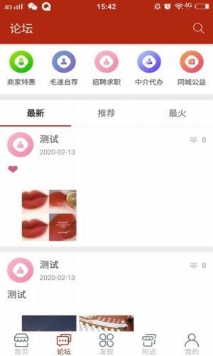 泽优秀惠