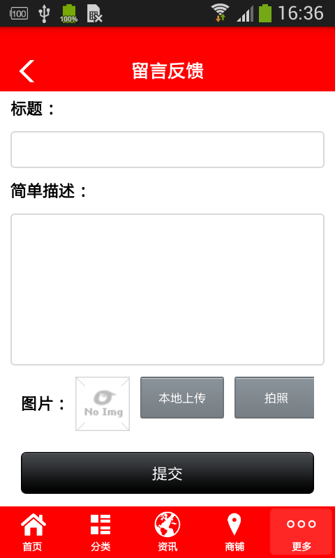 海南办公文具