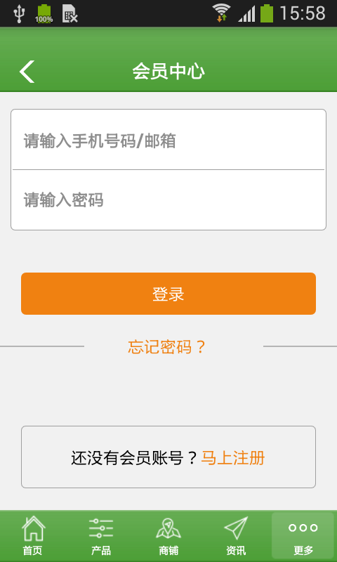 海南保健养生网
