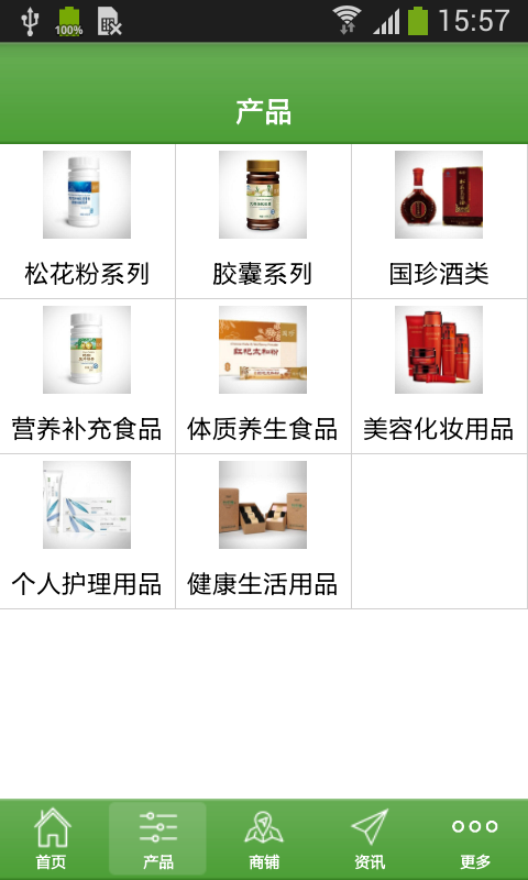 海南保健养生网
