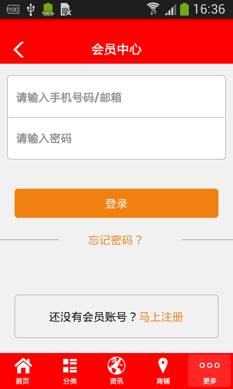 海南办公文具