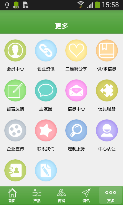 海南保健养生网