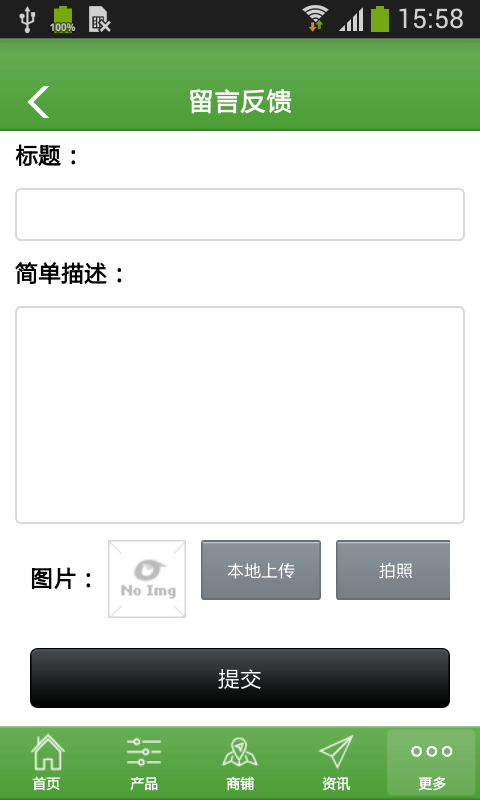 海南保健养生网