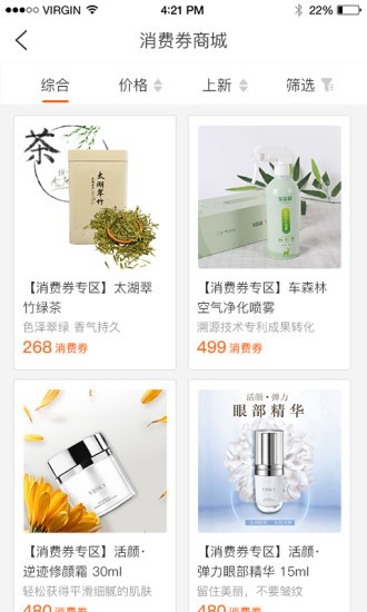 农业生态平台