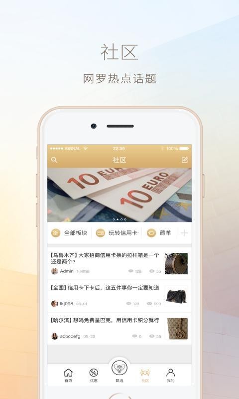 真爱通