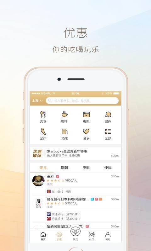 真爱通