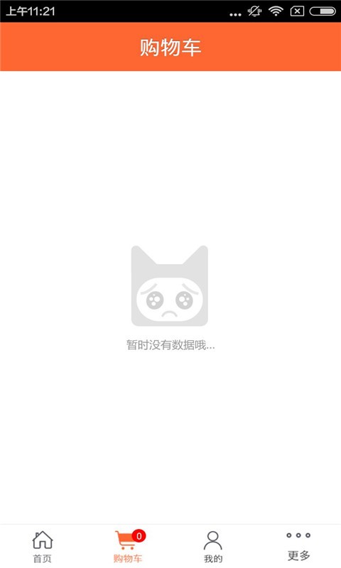 秸秆网