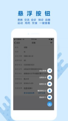 诺云糖医版