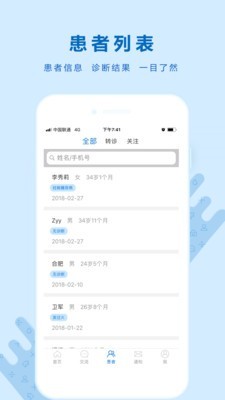 诺云糖医版