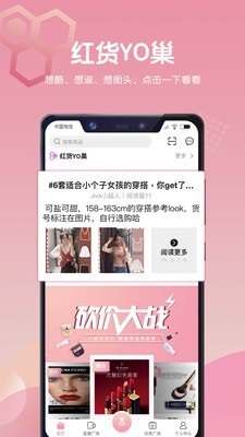 红货