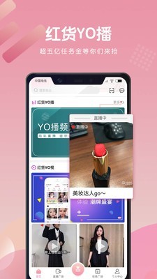 红货