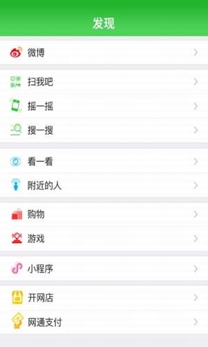 网通销