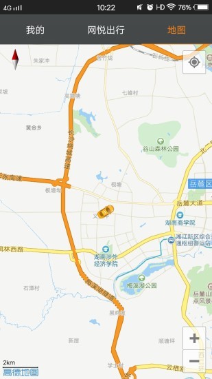 网悦司机