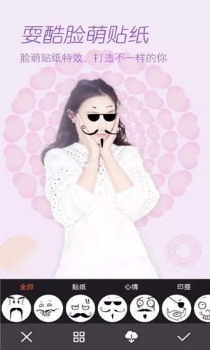 美颜美拍