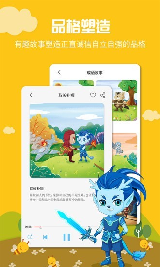 翰林熊国学