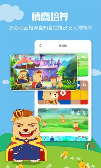 翰林熊国学