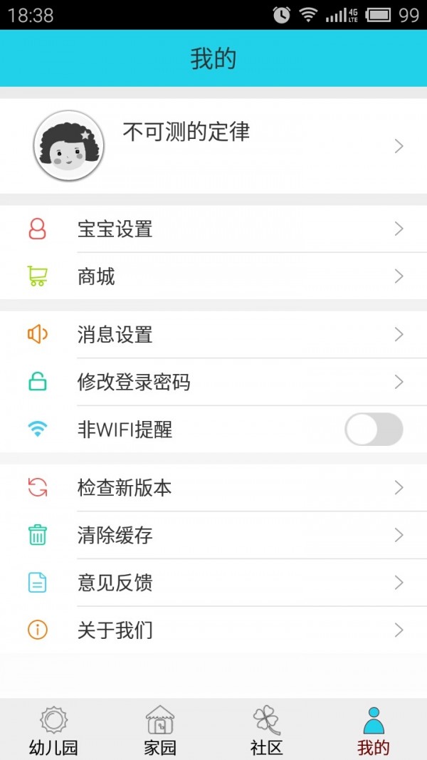 胖胖教育