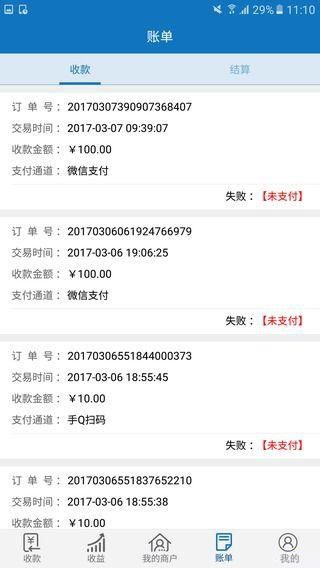 自由付