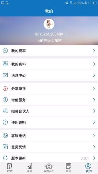 自由付
