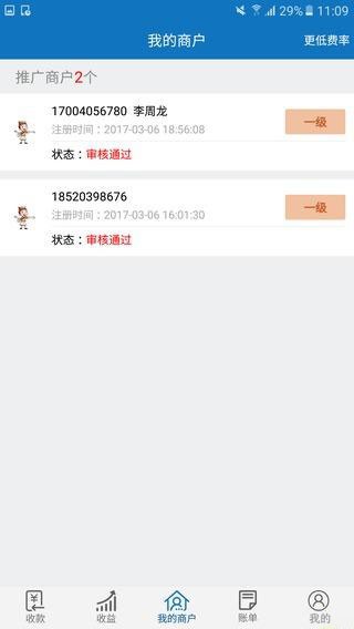 自由付