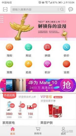 营销管理系统